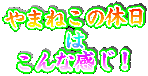 ܂˂S